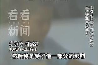 快船发言人：普里莫被派往发展联盟 不会随队出战老东家马刺